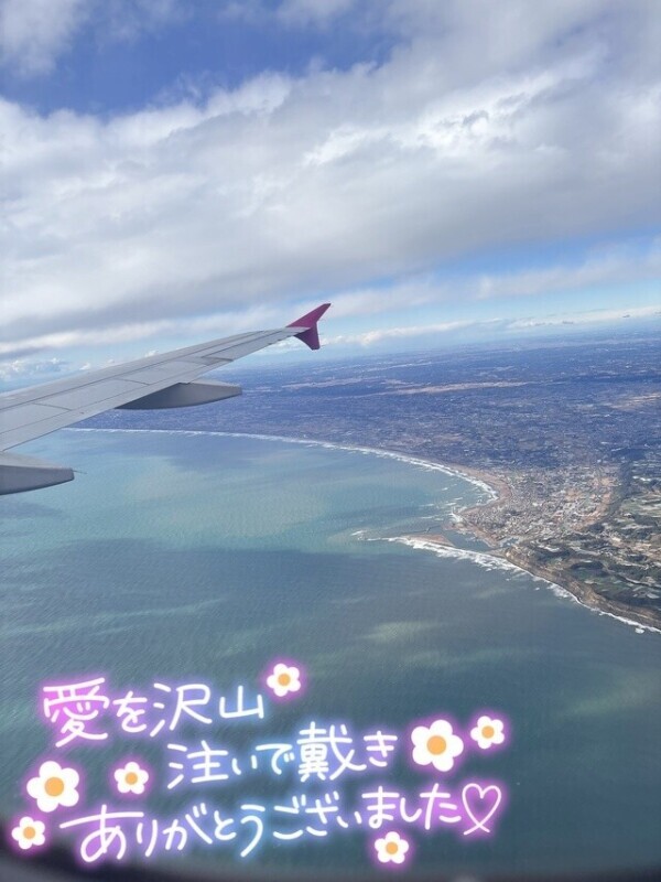 今月もたくさんの愛をありがと🙇🏻‍♂️💖