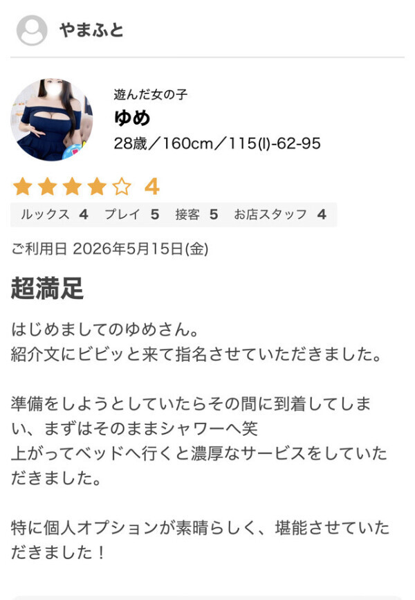 1番最初のラブレター💌´-