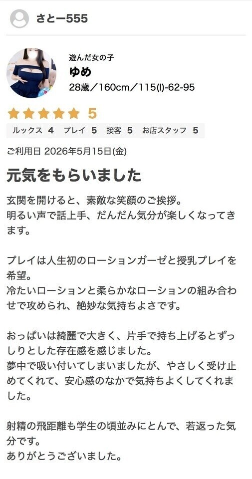 お兄様からのラブレター💌´-