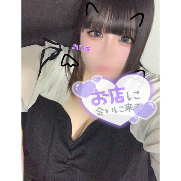 戻ってるよ〜🙌