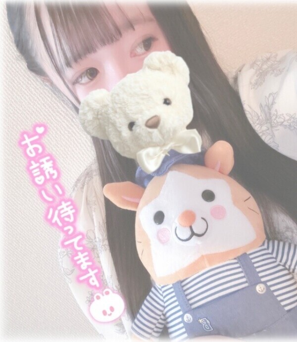 あっためてほしいな💭
