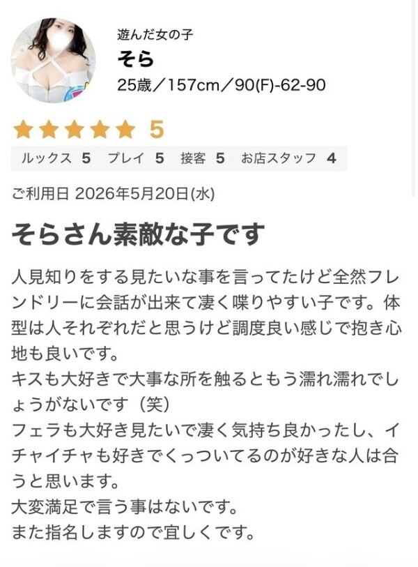🧡口コミありがとうございます🧡