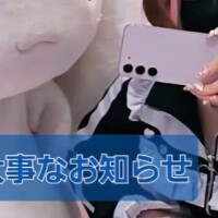 あめ