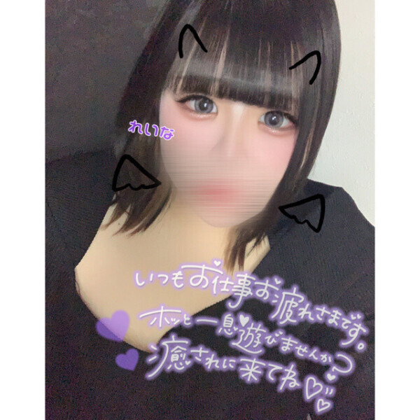 次枠➡️21:40頃〜🈳
