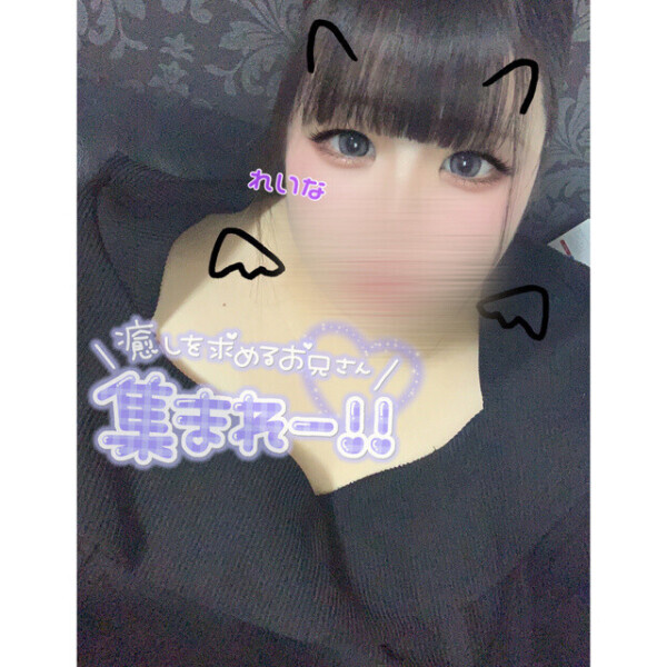 戻ってるよ〜😙
