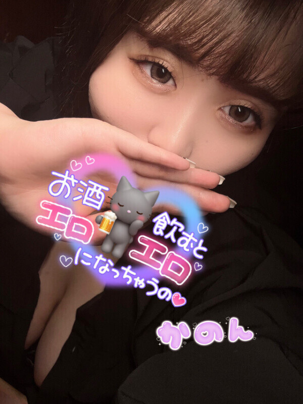 🫧ほろ酔いくらいがエロいでしょ？🫧