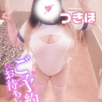 つきほ