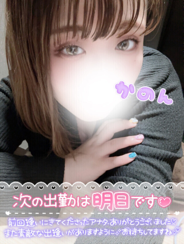🫧明日もパワー全開で待ってるね🫧