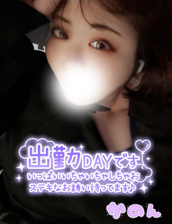 🫧11時に変更しています🫧