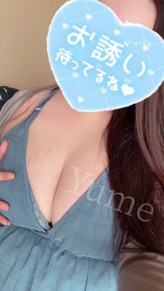 たくさん教えて❤️
