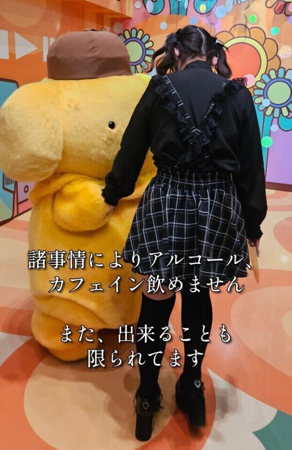 急遽22時～5時、ご報告