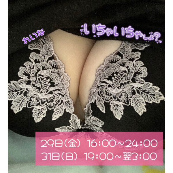 5月残り2回💬