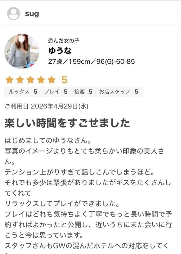 今更ながら😂