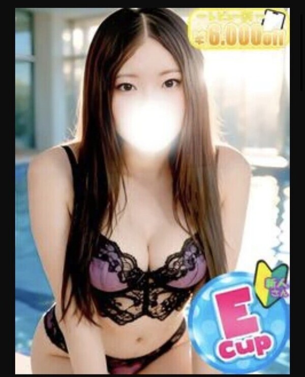 すみません😭