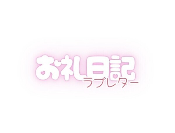 5月もありがとう♡