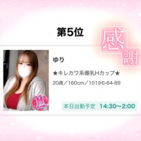 ゆり