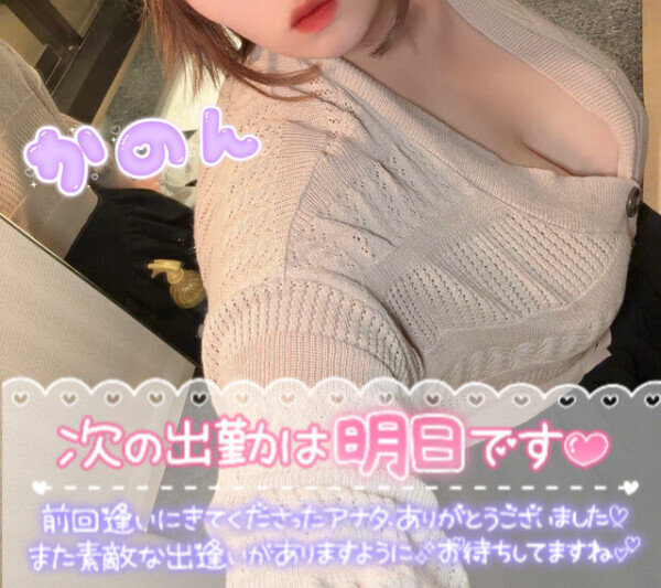 🫧ほんのり日焼けした、かのんも愛してね🫧