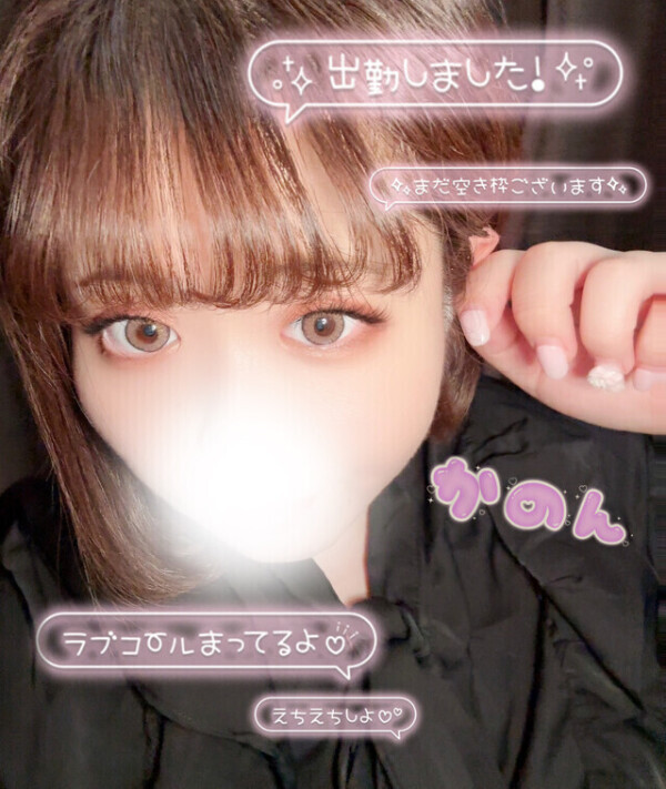 🫧心地のいい密着🫧