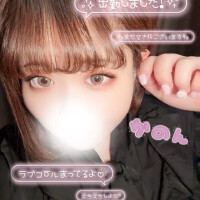 かのん
