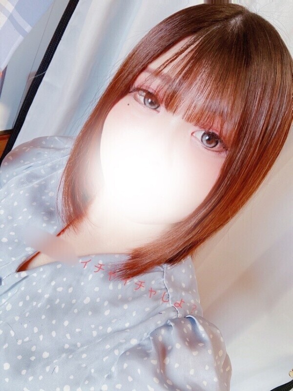 やっと…