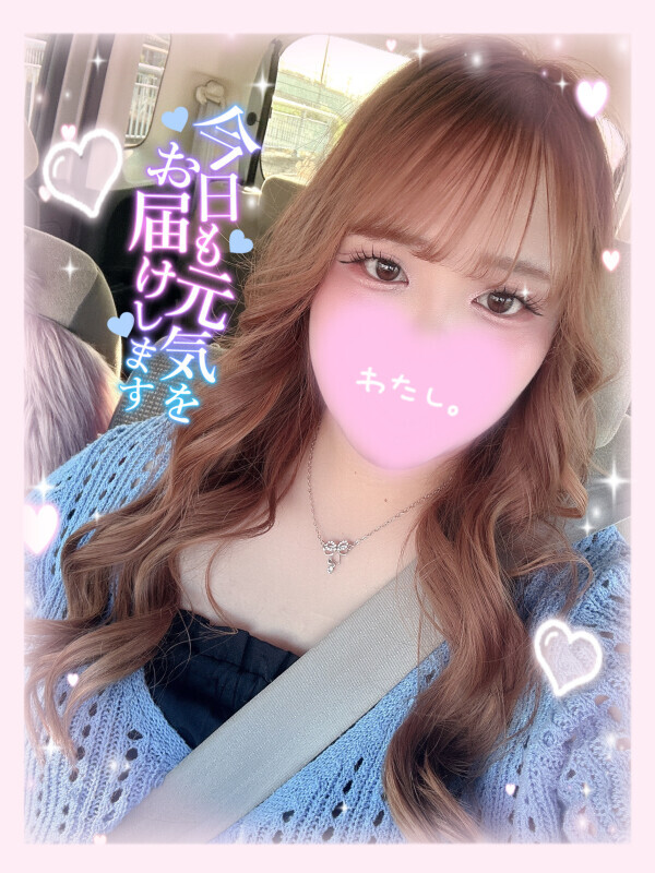 魔法💕