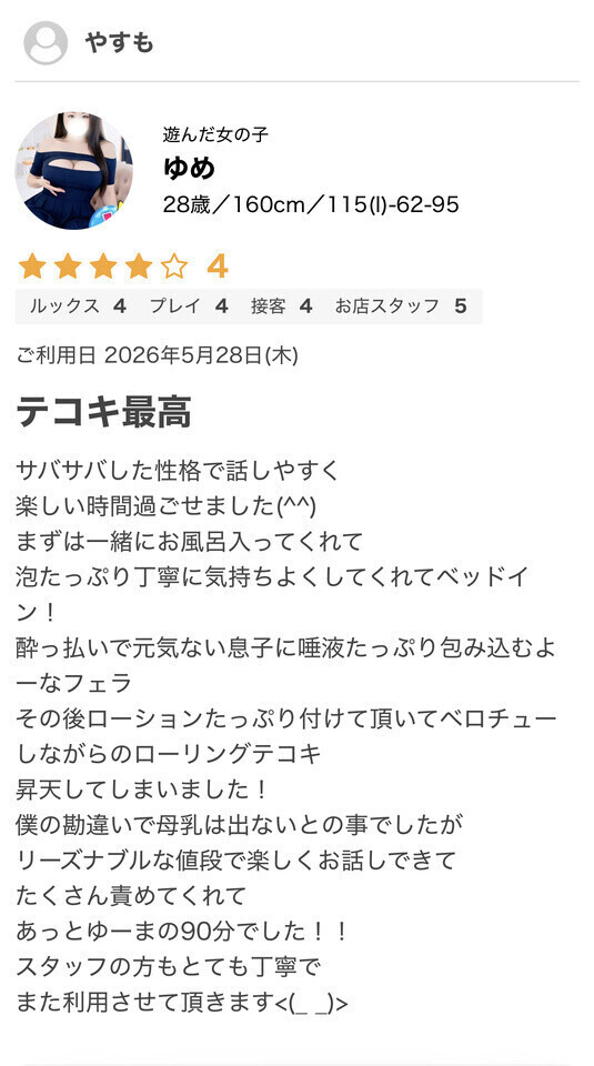 お兄様からのラブレター💌´-