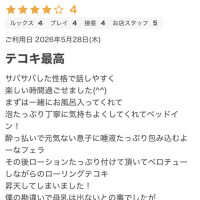 ゆめ