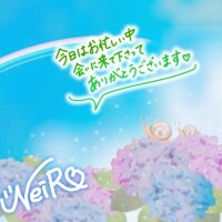 お礼🙇🏼🎀