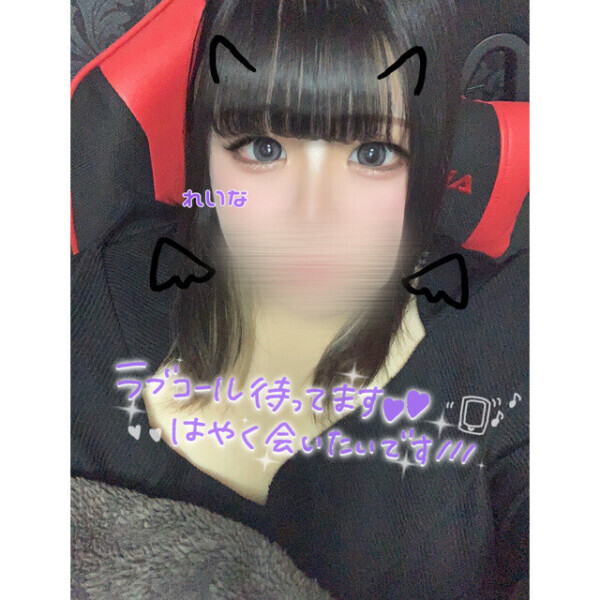 いるよ〜😻