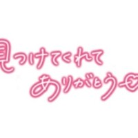 ゆずりは