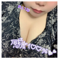 れいな