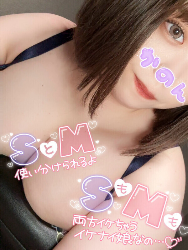 🫧‪明日はかのんとHなレシピ作り🫧