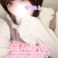 かのん