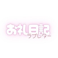 6/5、ステラビアンカ