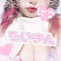 にこ