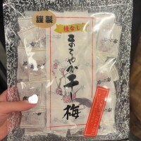 ちはや