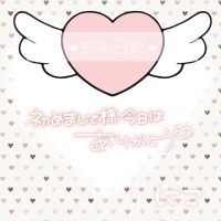 にこ
