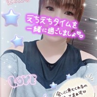 かな