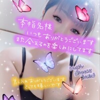 かな
