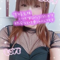 かな