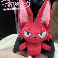 ゆま