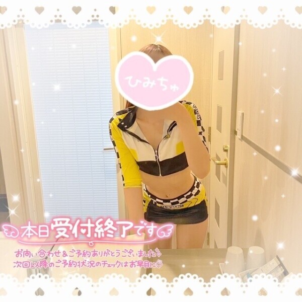 受付終了です❣️