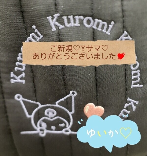 やっぱり最高だね❤️