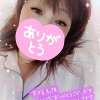 かな