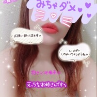 かな