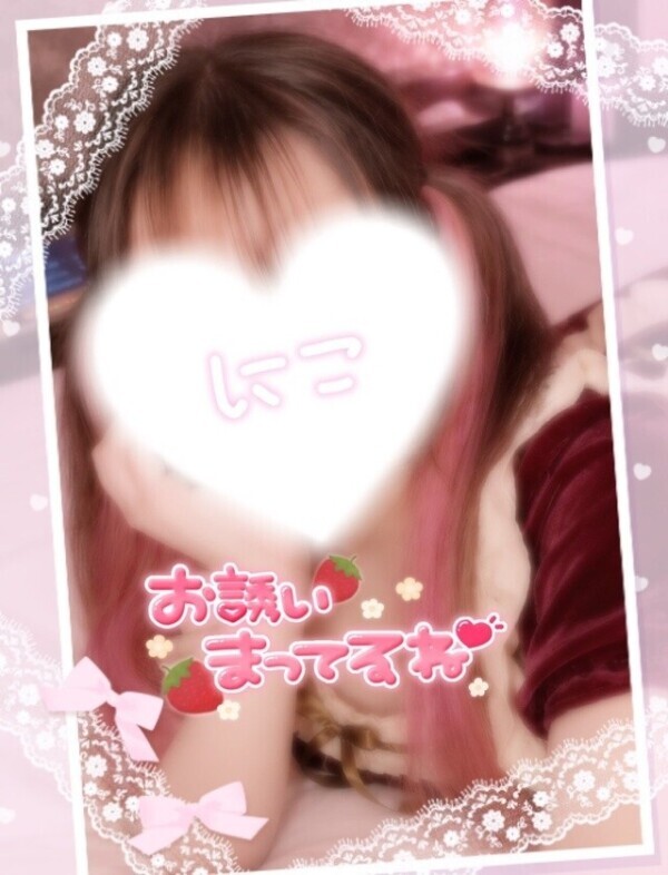 意地悪されたいっ🐈