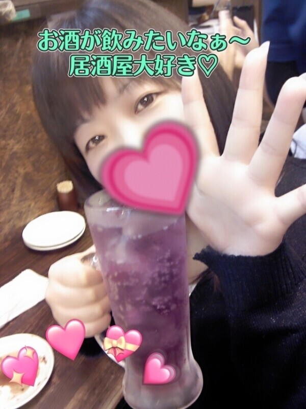 お題に答えてみたよ🙆