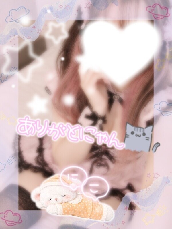 今日も、、えちえち🐈