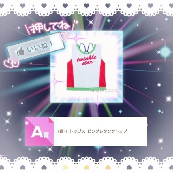 貸切ありがとうございました❣️