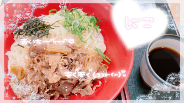 うどんどーんっ🐈